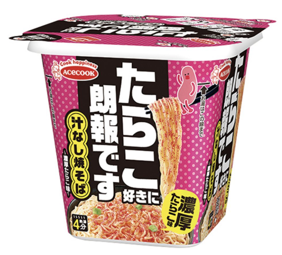 極上のグルメ tweet media