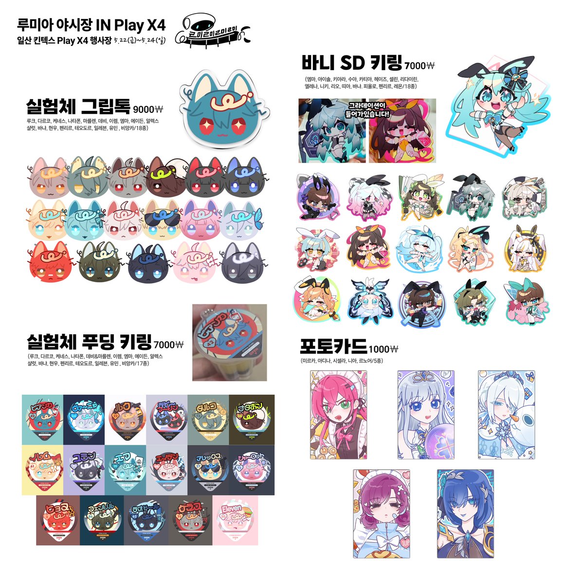 어부 tweet media