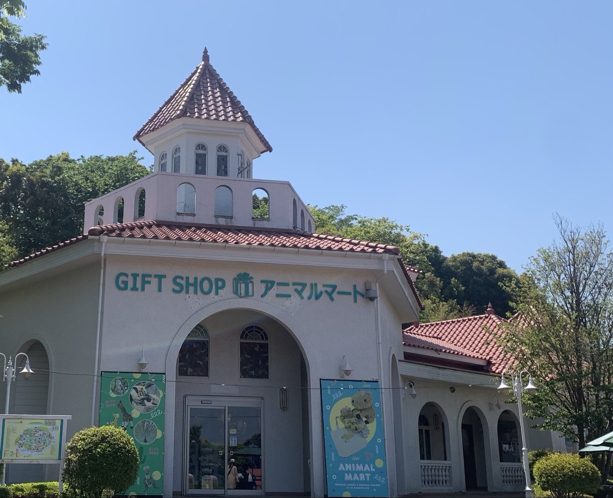 静岡県 伊豆シャボテン動物公園 カピバラメダルが出たとの情報を見て