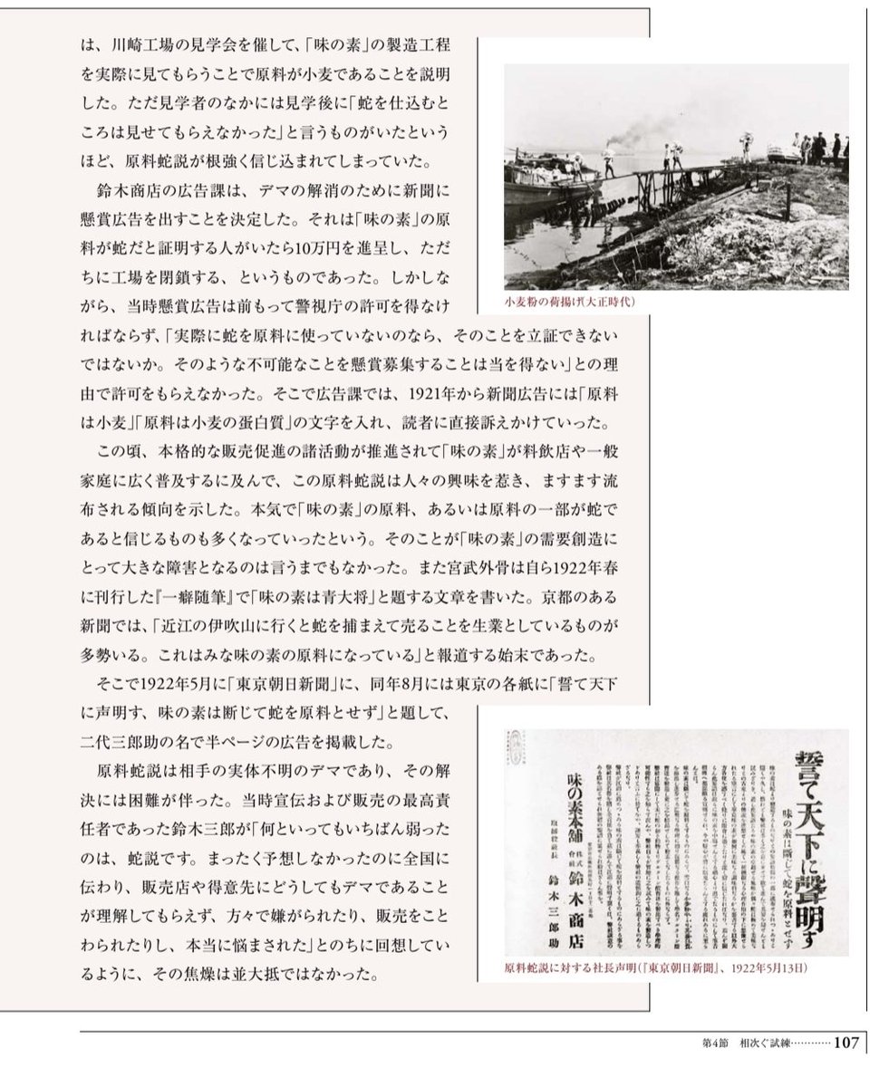 ビオツリー tweet media