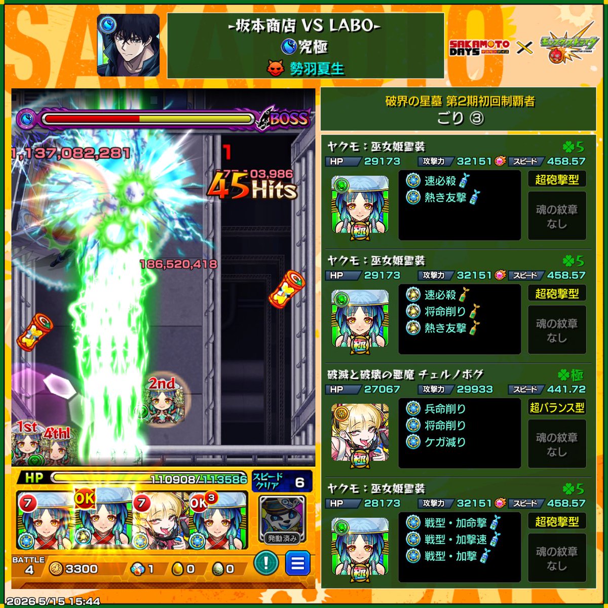 ごり tweet media