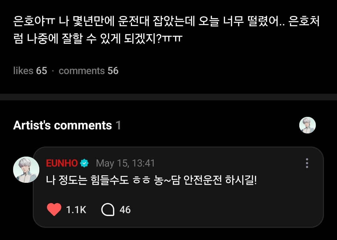 💙불부비부비 🫐🍈 tweet media