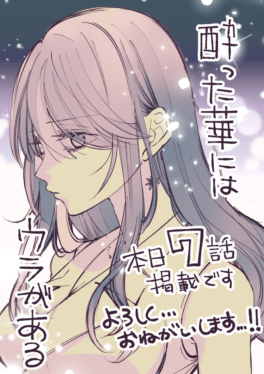 嶋 tweet media