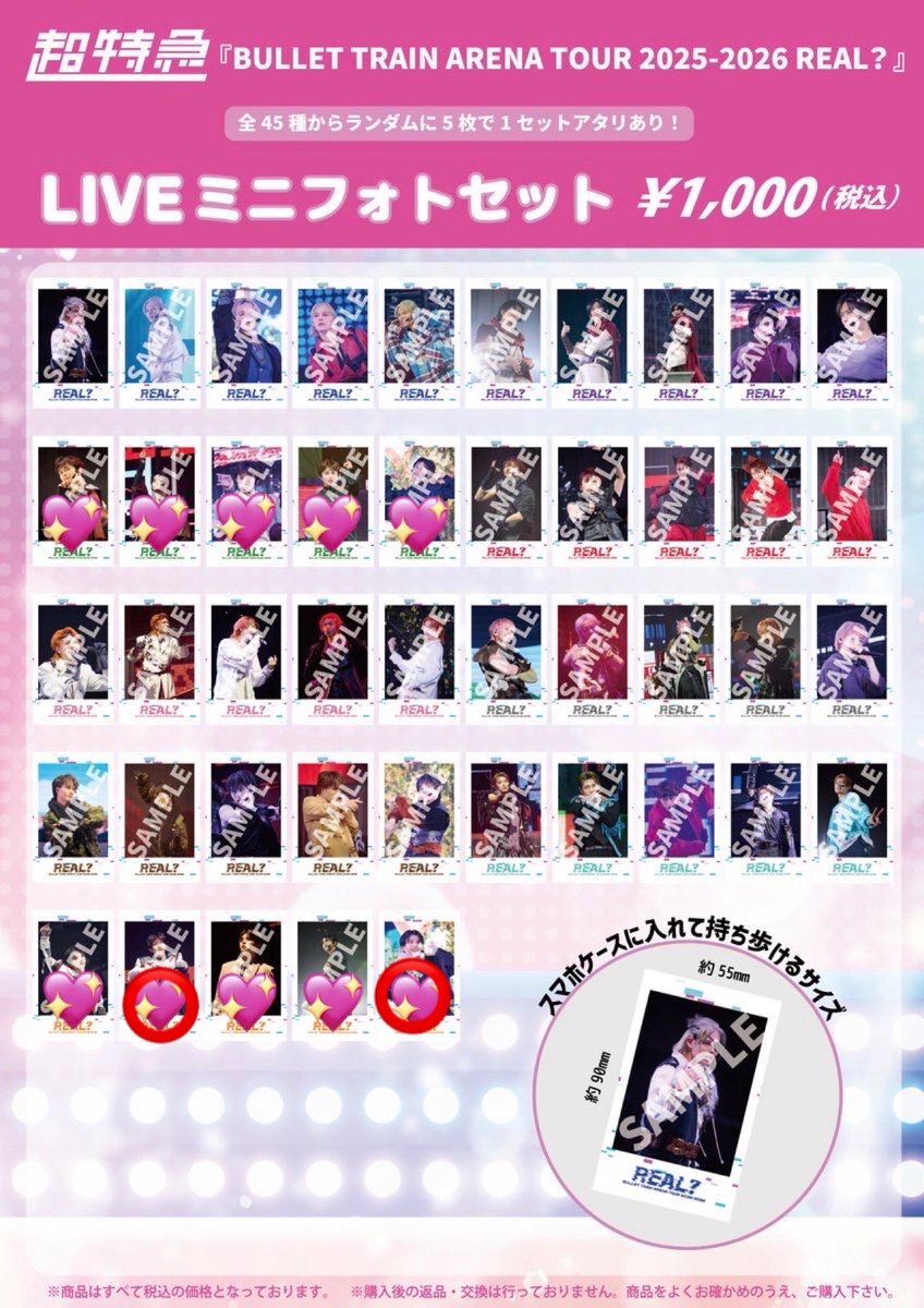 とりひき tweet media