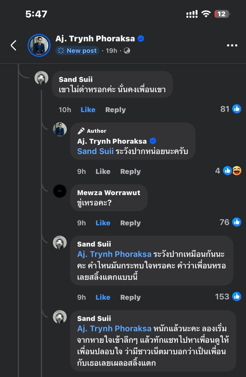 ืnana love 2001 tweet media