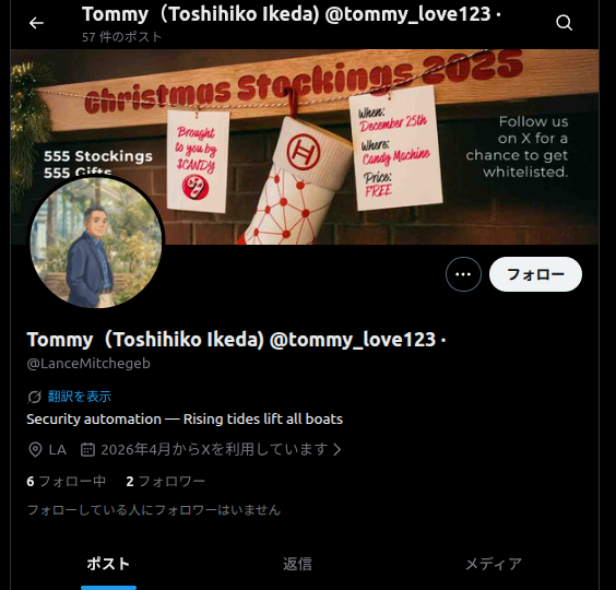 ご協力ありがとうございます。 アカウントは凍結されました。