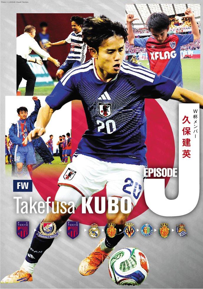 ㊗️𝗦𝗔𝗠𝗨𝗥𝗔𝗜 𝗕𝗟𝗨𝗘 W杯メンバー選出🔹🇯🇵 Jの誇り。揺らせ
