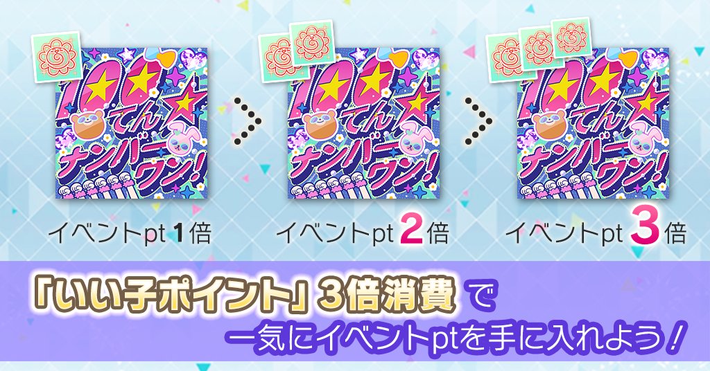 ミリオンライブ! シアターデイズ【公式】 tweet media
