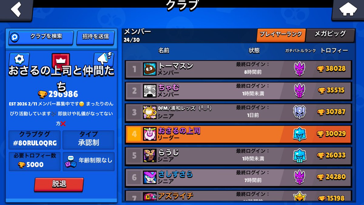 おさるの上司 tweet media