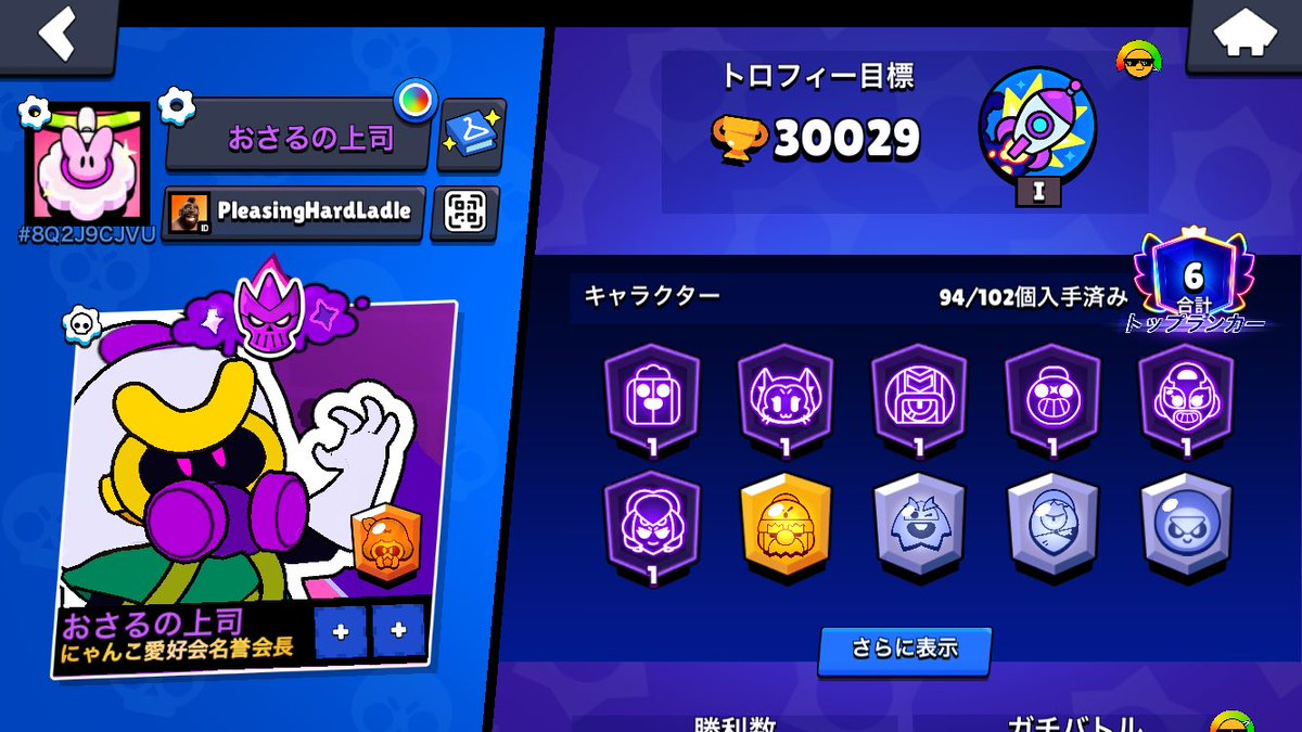 おさるの上司 tweet media