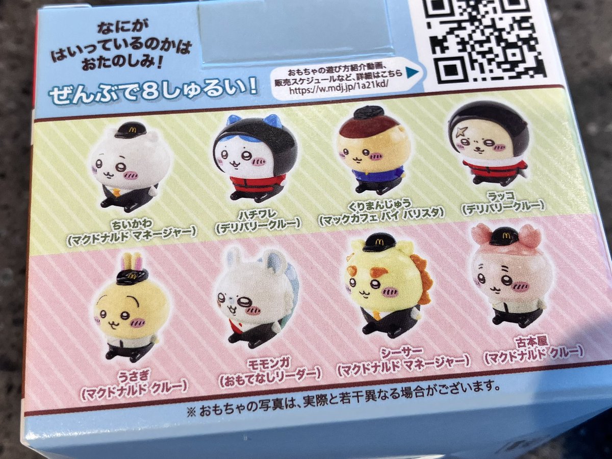 しろっち tweet media
