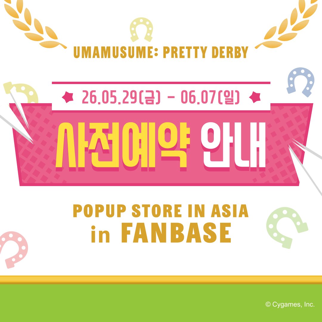 팬베이스 FANBASE tweet media