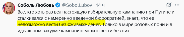 Миша Правдоруб-самоучка tweet media