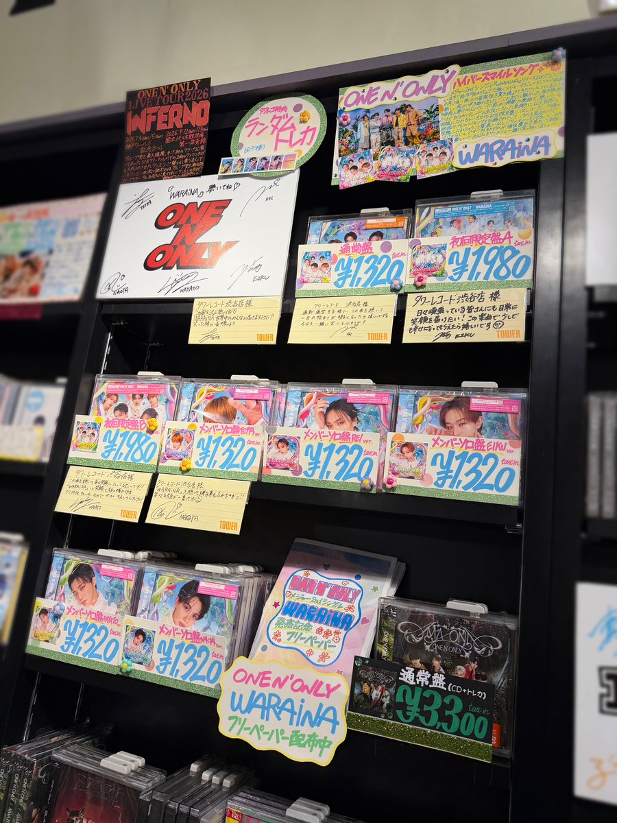しぶやスタダ】#ONENONLY ＼特典トレカまだお渡しできます