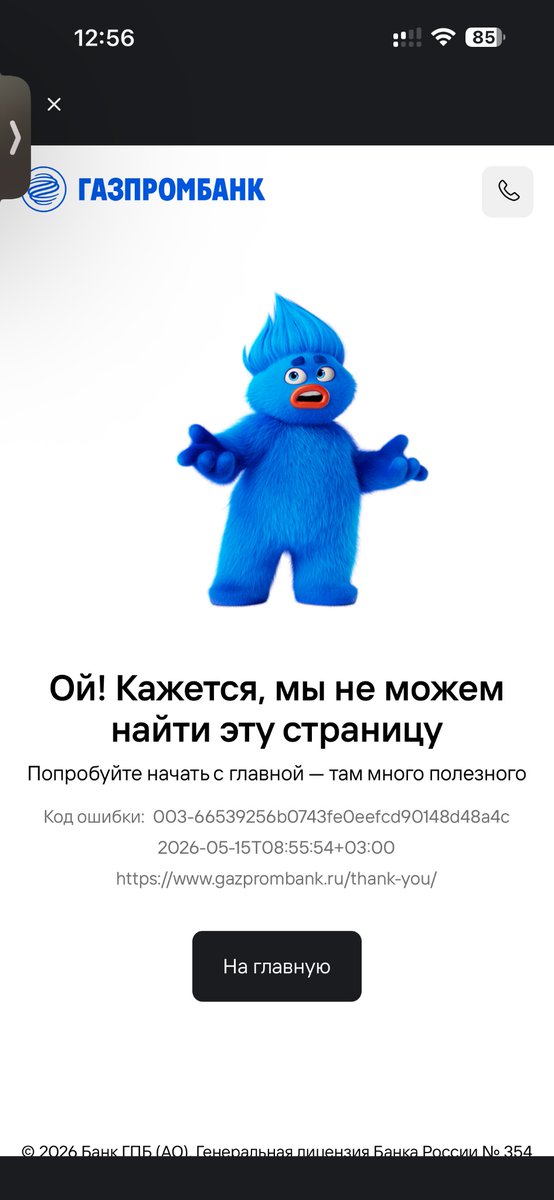 WACKER tweet media