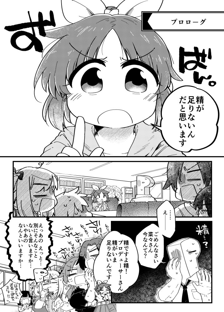 佐名柄さがら tweet media