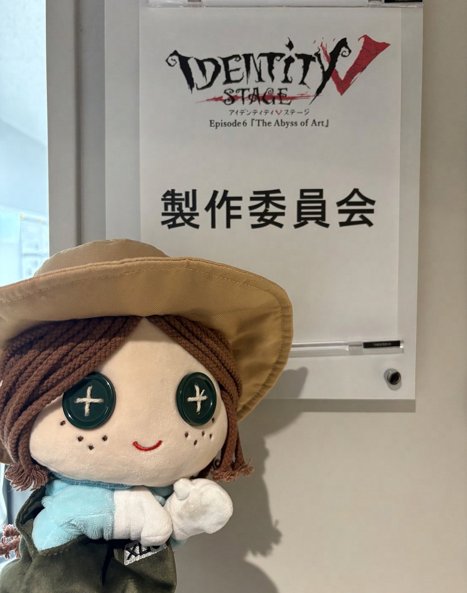 エマ@なんでも情報局 tweet media