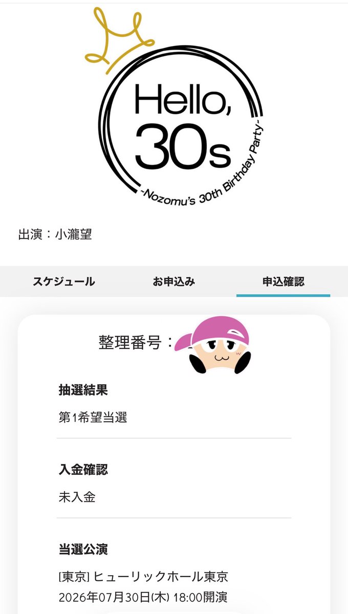 きのこ🍄 tweet media