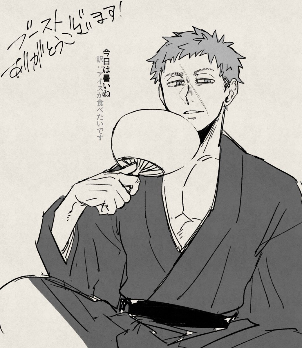 燎さんFAです 