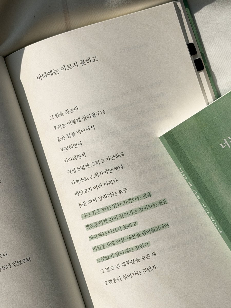 달 출판사 tweet media