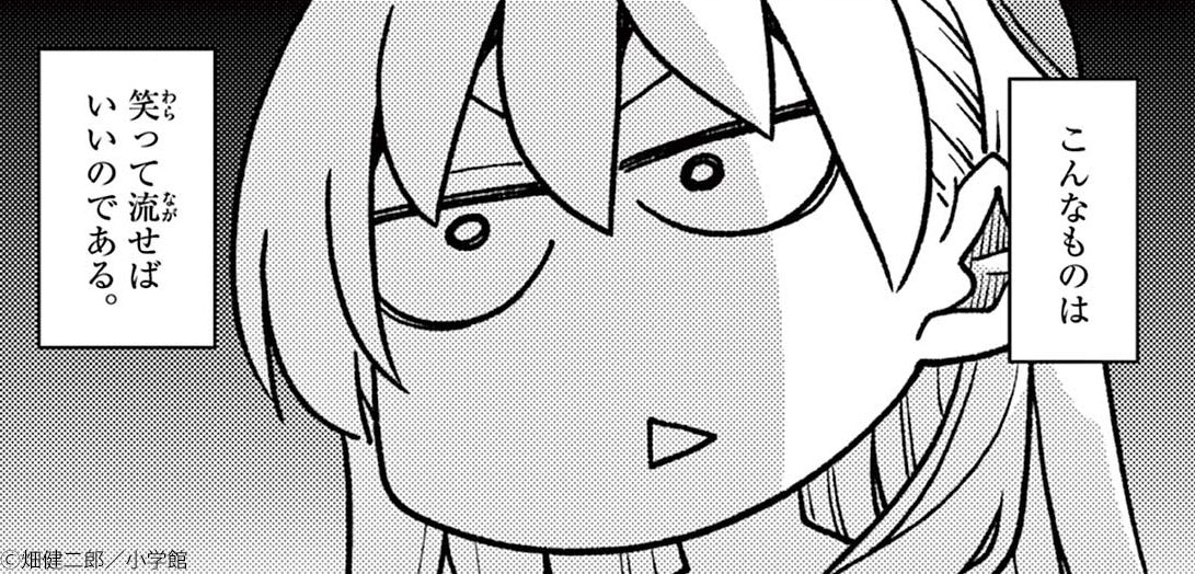 Namba_Zero's tweet photo. スマホクラッシャーの異名は伊達じゃないぜ笑
（ホームボタンが効かなくなっただけ） https://t.co/9uEwBqNKnx