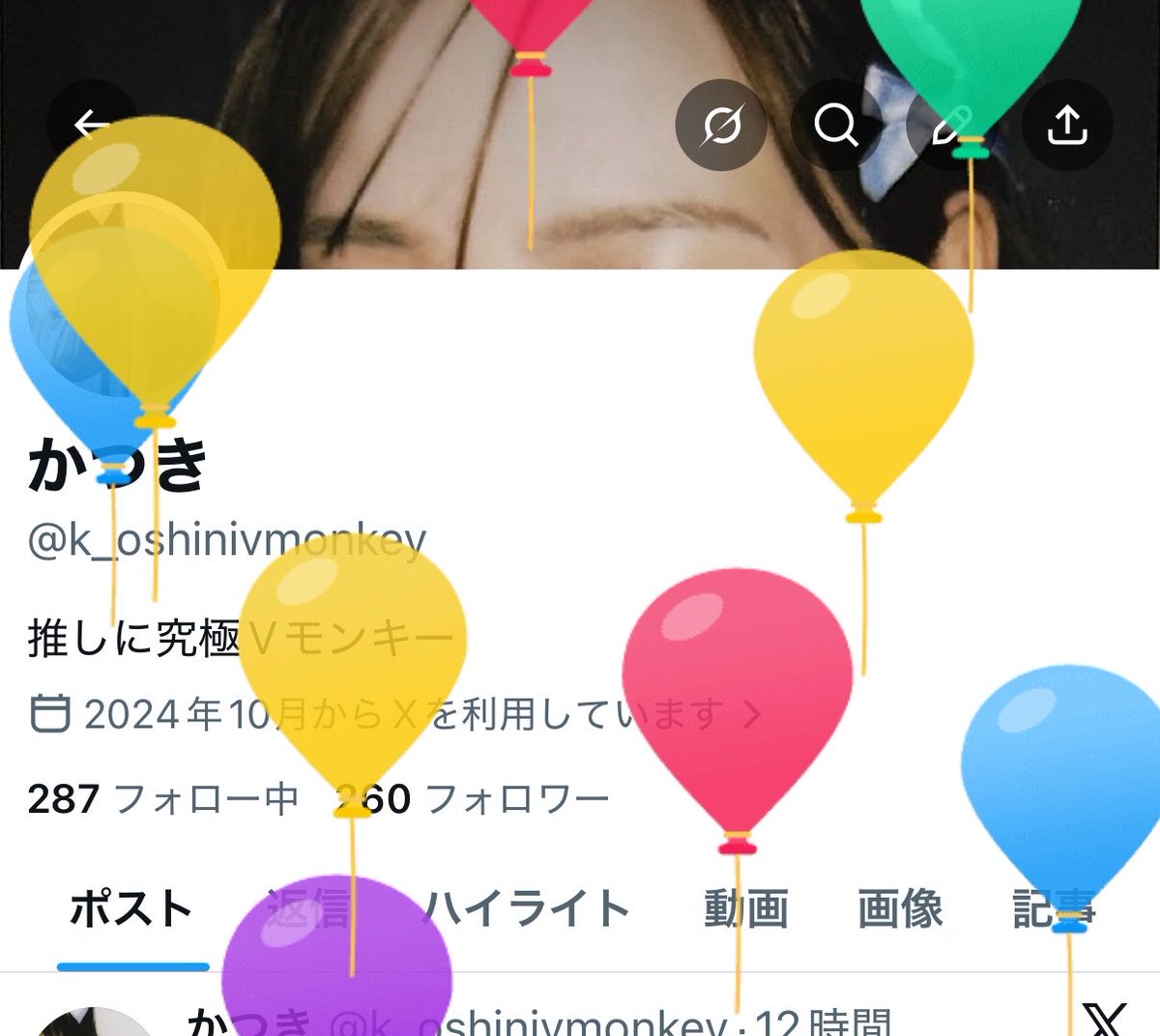 かつき tweet media