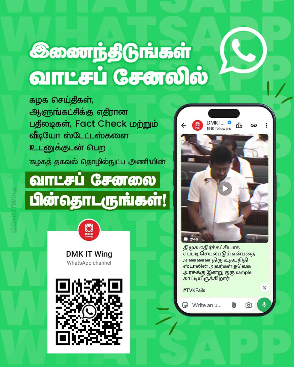 DMK IT WING tweet media