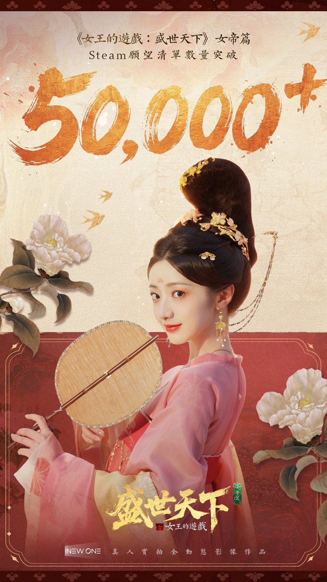 女人天下 DVD-BOX4
