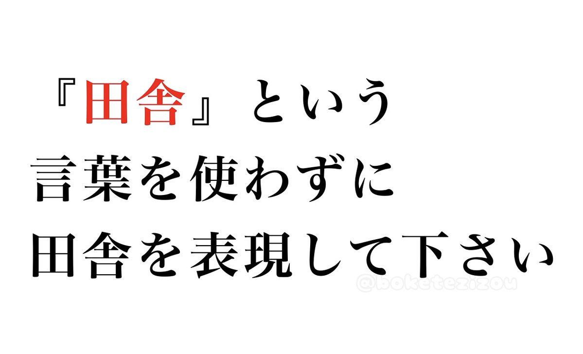 地蔵 tweet media