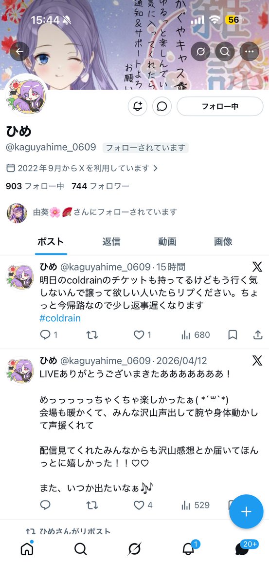 KAZZ(新垢)@5月31日セブトリ開催 tweet media