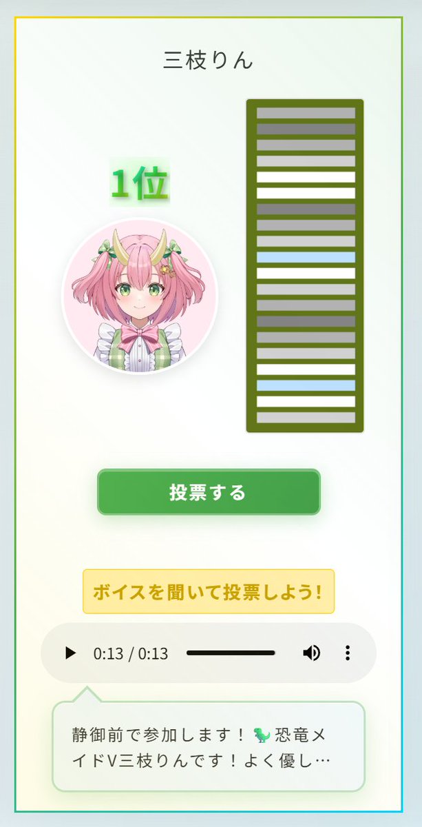昨日はオーディション生収録配信ありがとうございました✨ エントリー 昨日はオーディション生収録配信ありがとうございました✨ エントリー