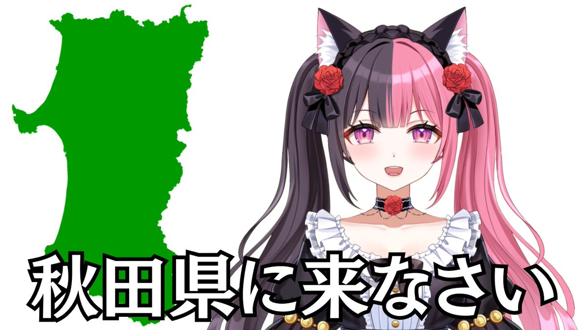 いもにゃん🥔💓Web3GameVstreamer👾 tweet media