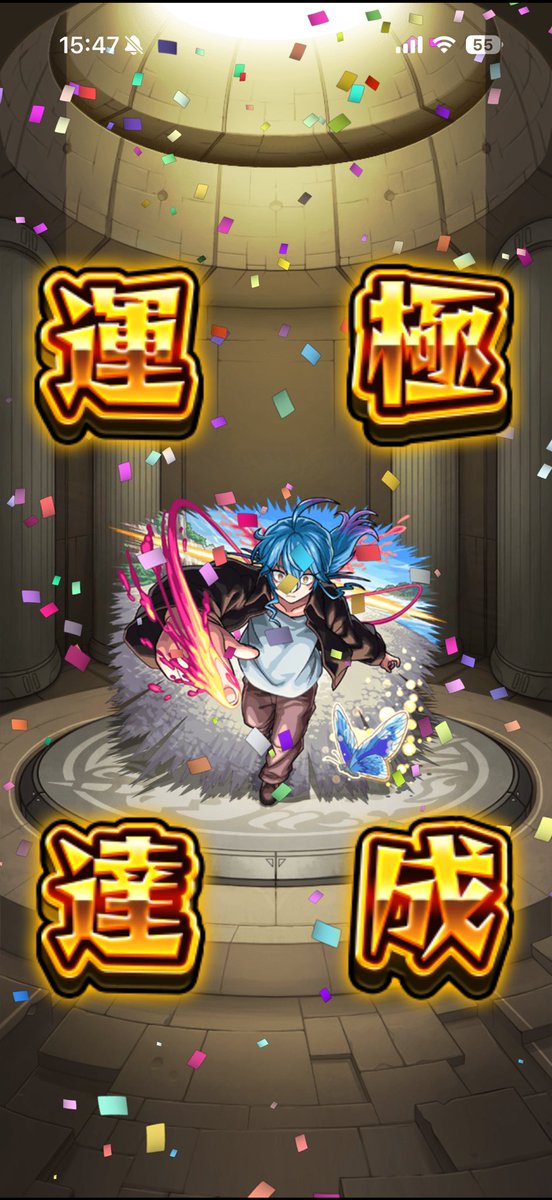 天音Boom! tweet media