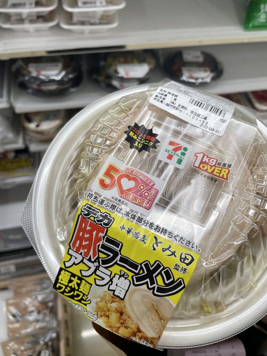 えいみん🫑 tweet media