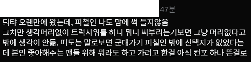에스텔🌟 tweet media