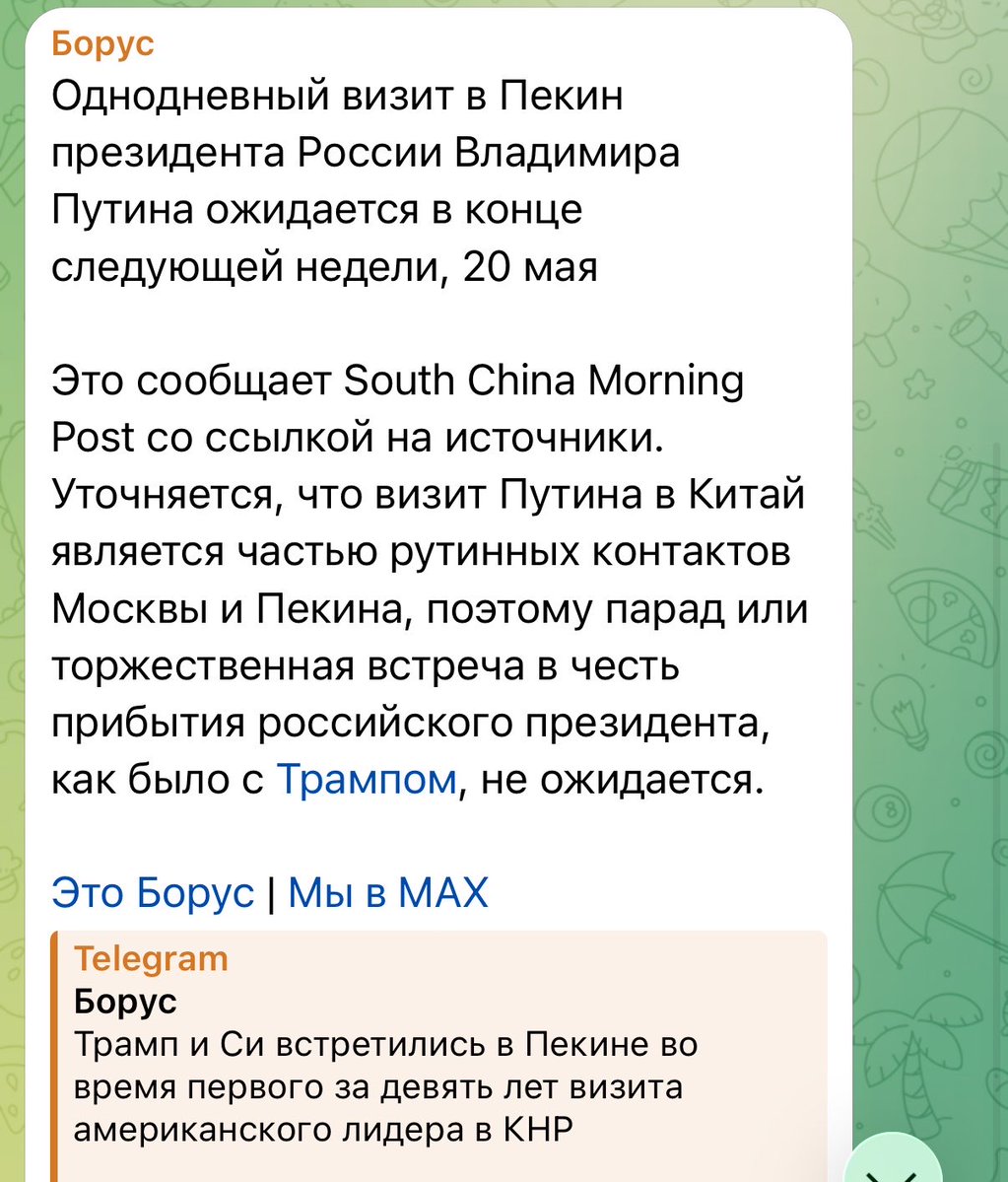 низкие вибрации tweet media