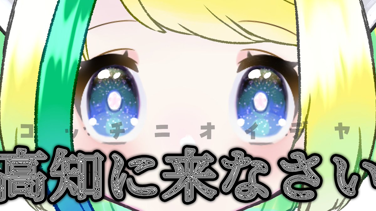 藁焼とさち🐟💨 tweet media