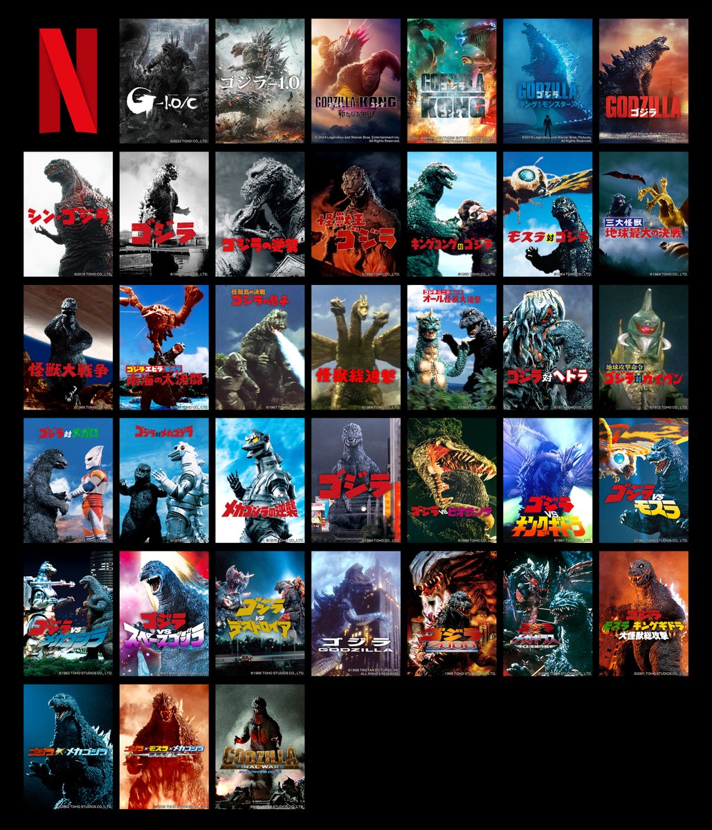 Netflix Japan | ネットフリックス tweet media