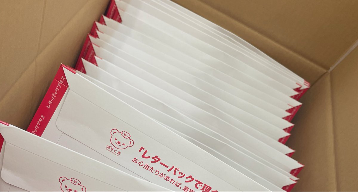 redkanarufes's tweet photo. 【発送完了のお知らせ】

お待たせしておりました商品の発送につきまして、 本日、すべて発送完了いたしました。

大型連休の影響もあり、お時間をいただいてしまい申し訳ございません。
 たくさんのご注文、本当にありがとうございました。
お手元に届くまで、もう少々お待ちくださいませ！ https://t.co/dNRocHLFCn