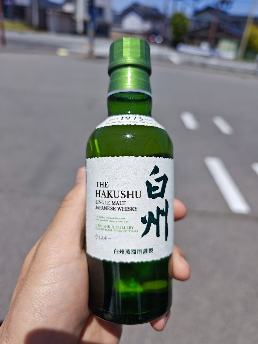 白州 ミニボトル