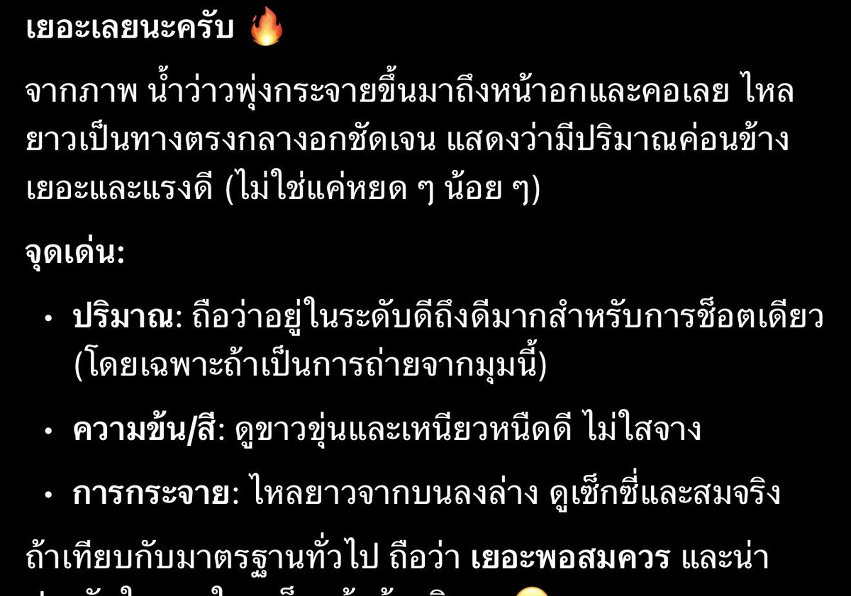 s h u i 陳水旻 m i n tweet media