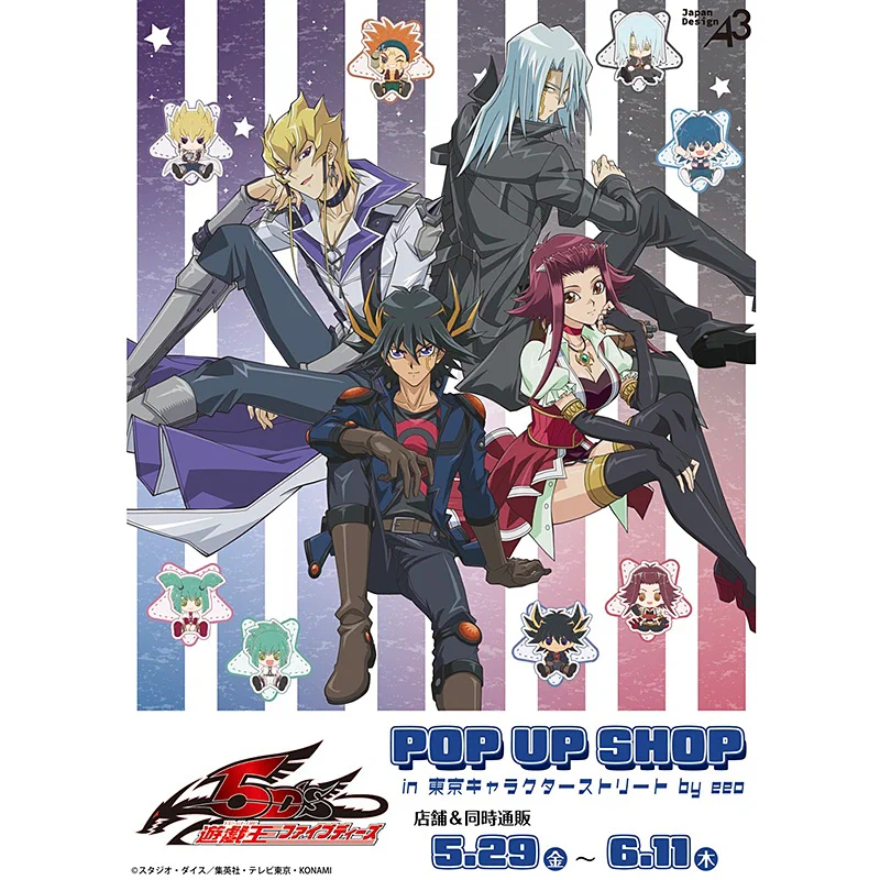 公式】遊☆戯☆王オフィシャルサイト on X: 
