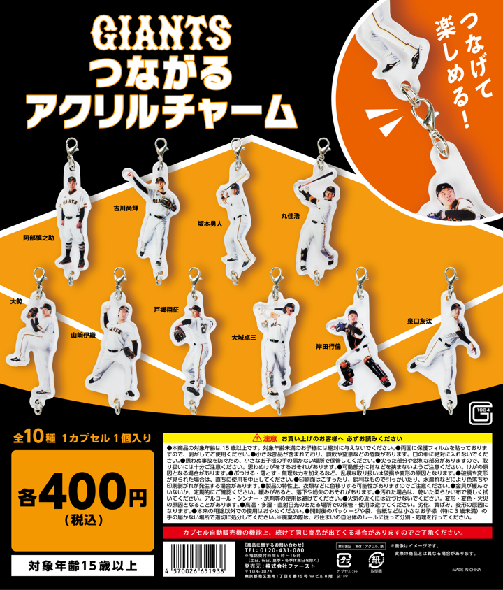 ガチャガチャの森®︎【公式】商品部 tweet media