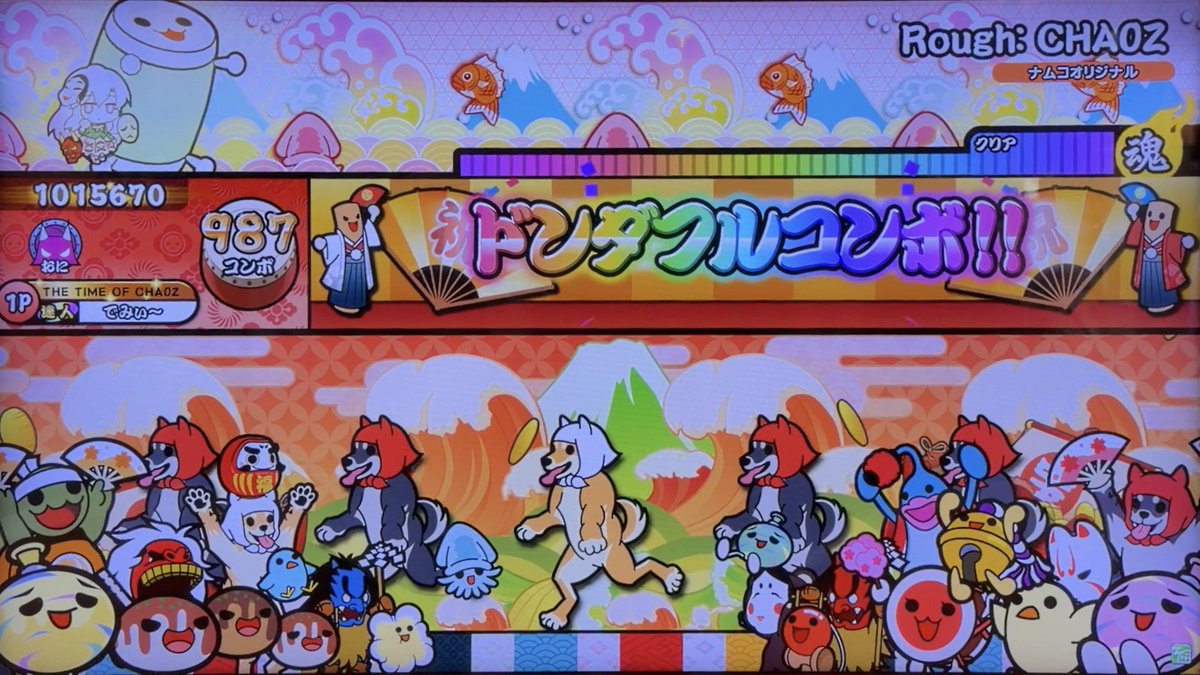 でみ tweet media