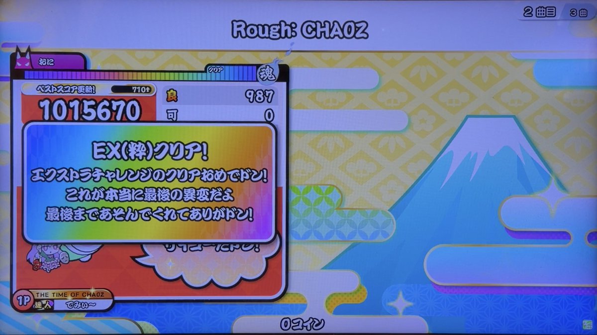 でみ tweet media