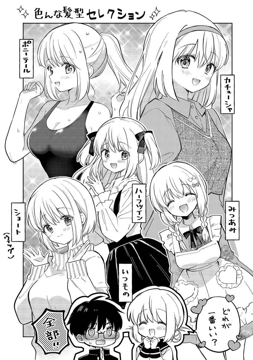 満月様おまとめページ ＿人人人人人人人＿ ＞ 今夜は無料 ＜ ￣Y^Y^Y^Y^Y^Y￣ 『魔女は満月に
