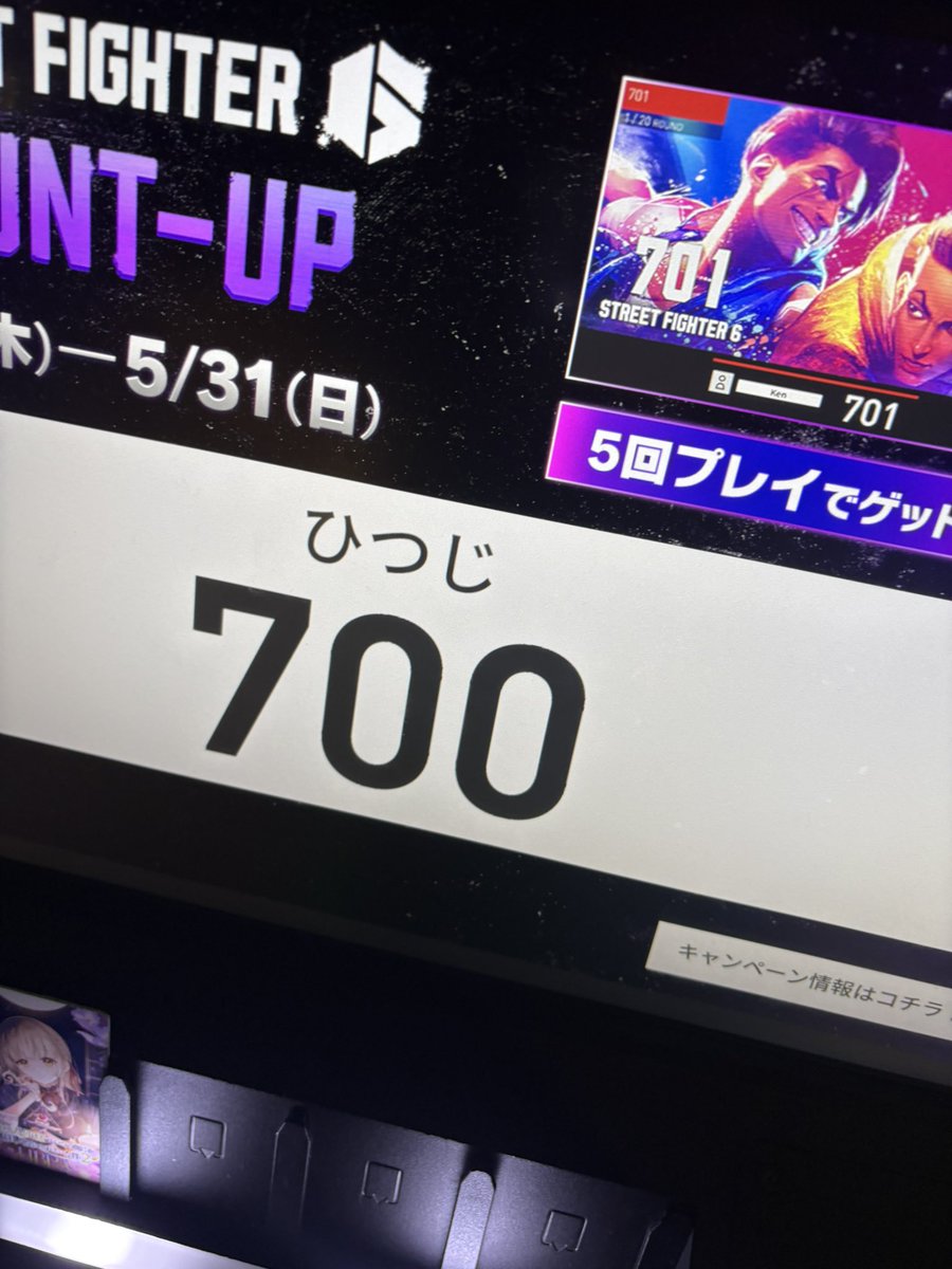 ひつじ🎯 tweet media