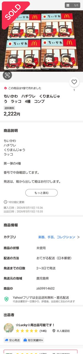 ウパヌオ tweet media