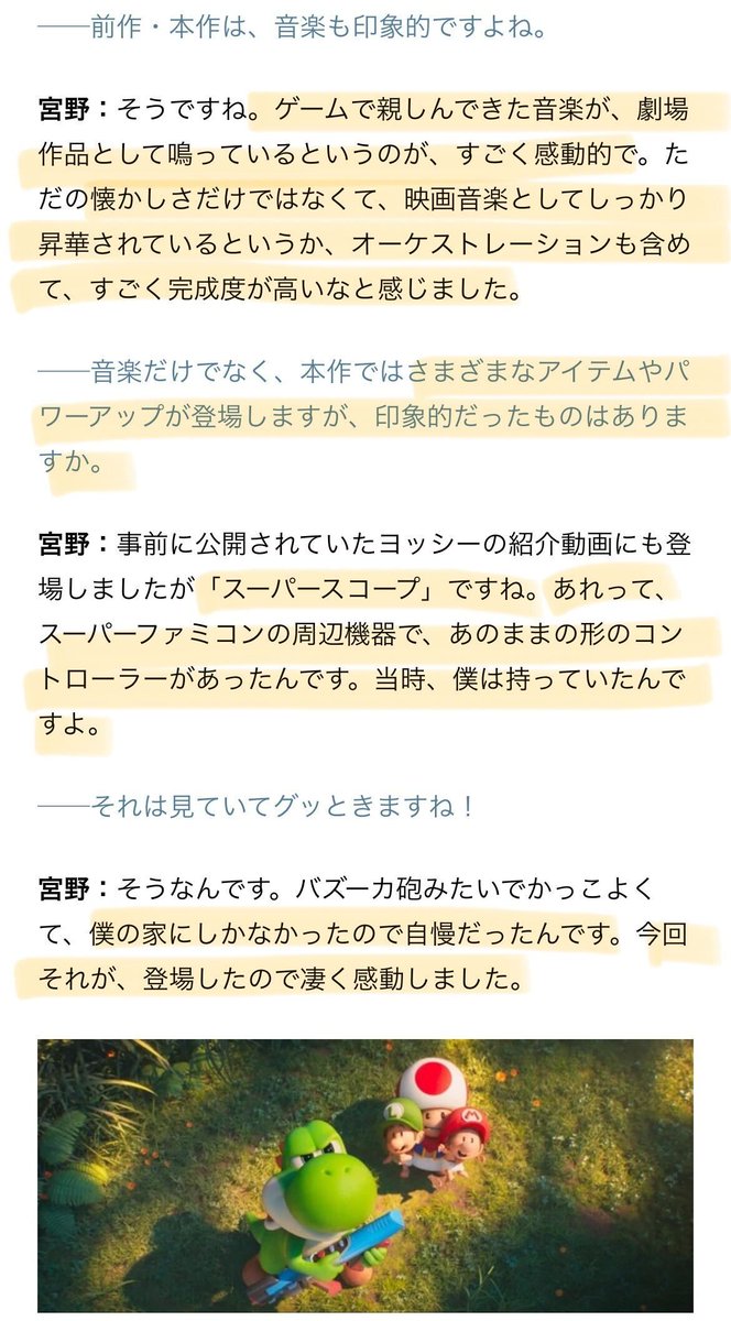 アニメイトタイムズ公式 tweet media