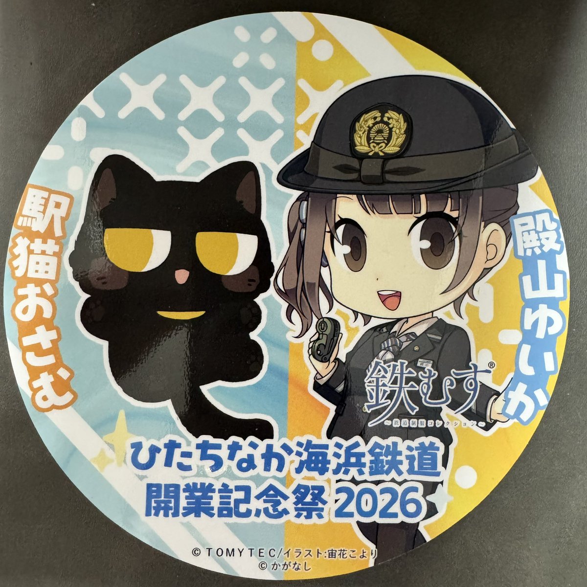 ひたちなか海浜鉄道・湊線 tweet media